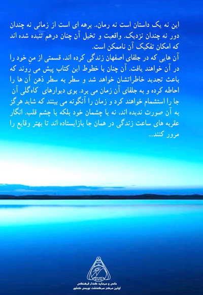 پلی به دنیای رویاهایم
